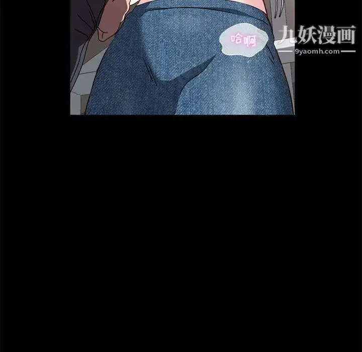 漫画《神级模特》第14话第72张图