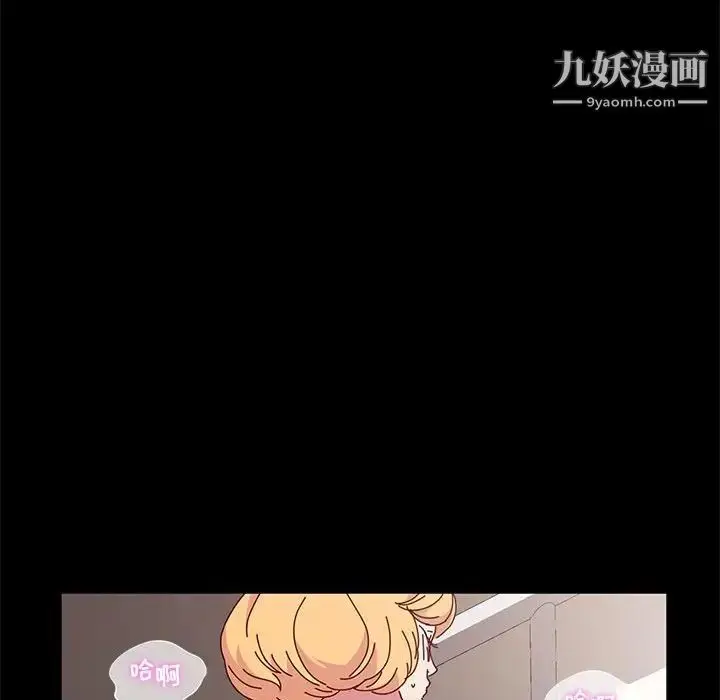 漫画《神级模特》第14话第78张图
