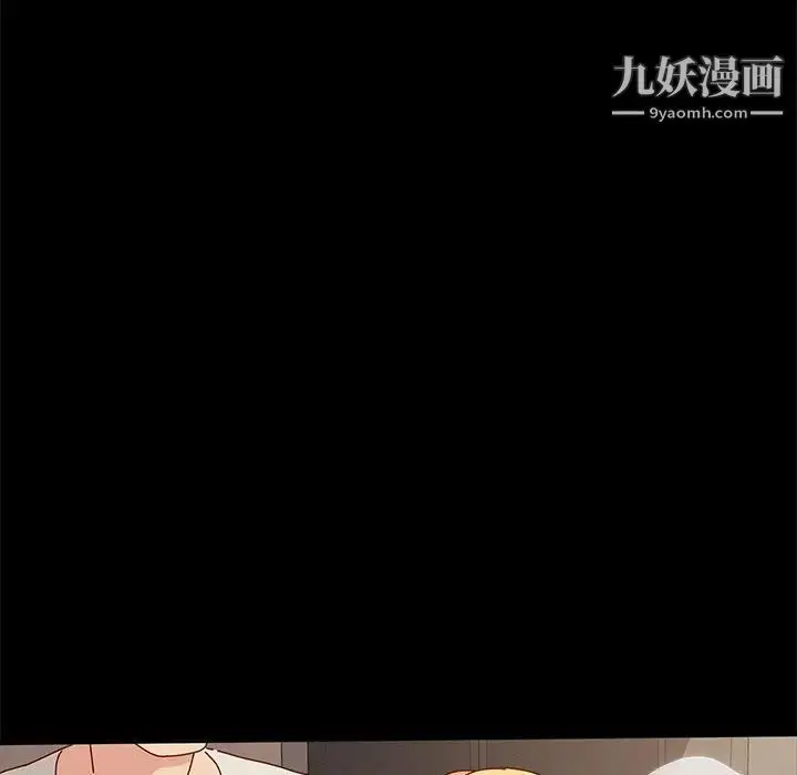 漫画《神级模特》第14话第82张图