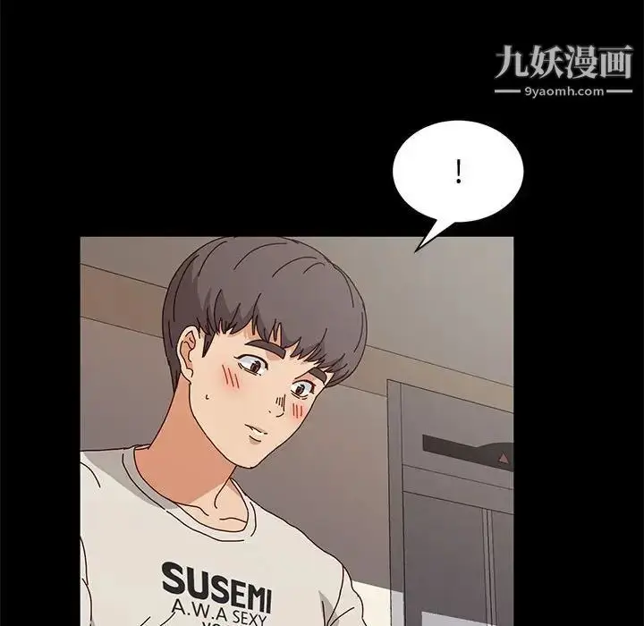 漫画《神级模特》第14话第89张图