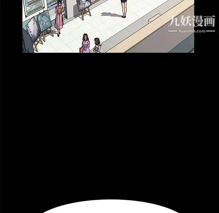 漫画《神级模特》第14话第98张图