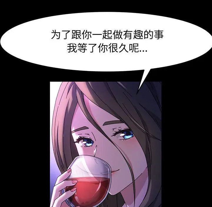 漫画《神级模特》第38话第10张图
