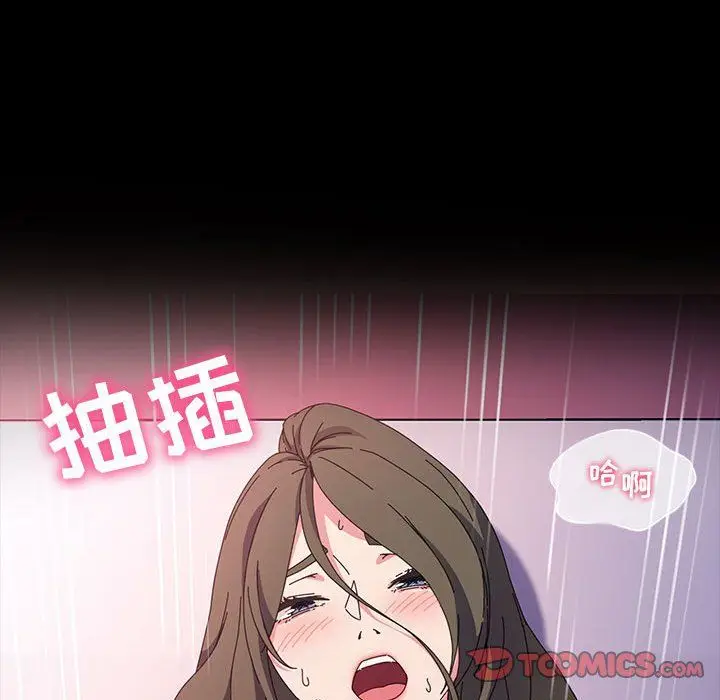 漫画《神级模特》第38话第111张图
