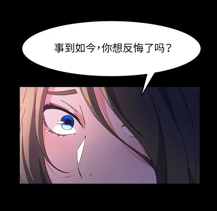 漫画《神级模特》第38话第17张图