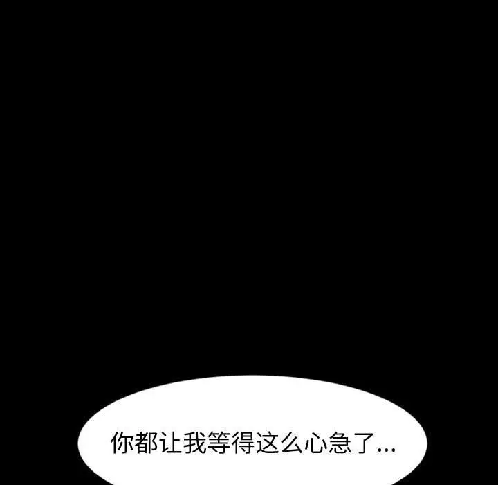 漫画《神级模特》第38话第25张图
