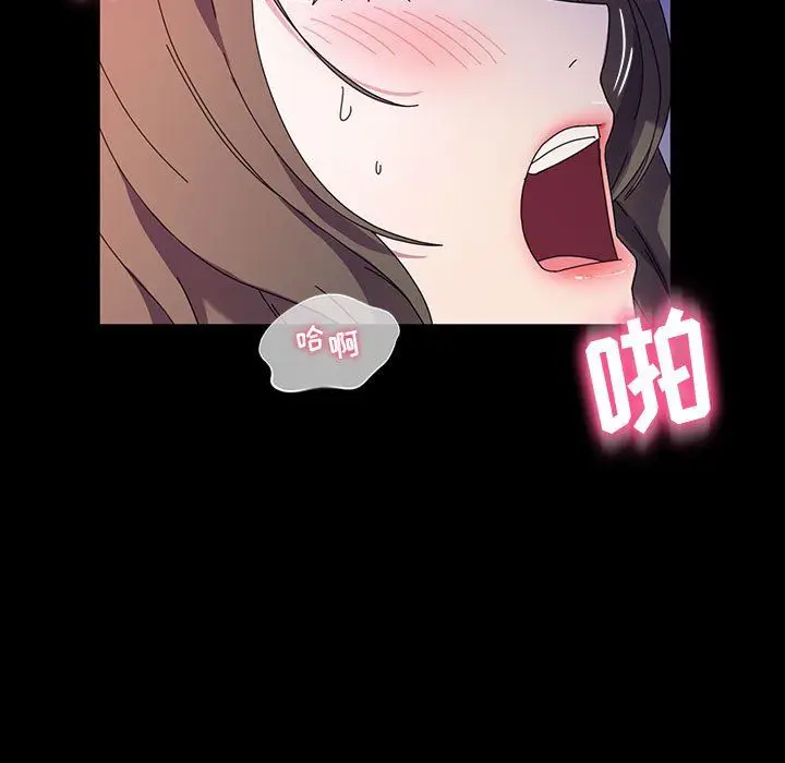 漫画《神级模特》第38话第60张图