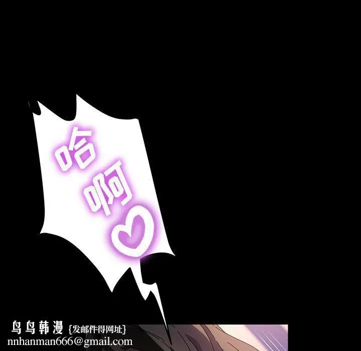 漫画《神级模特》第38话第72张图