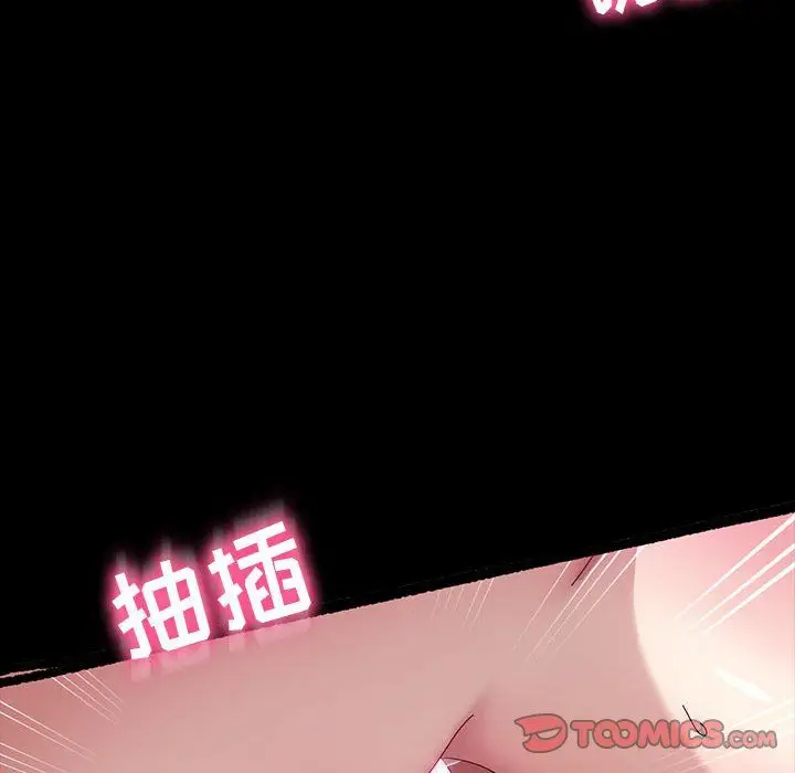 漫画《神级模特》第38话第75张图