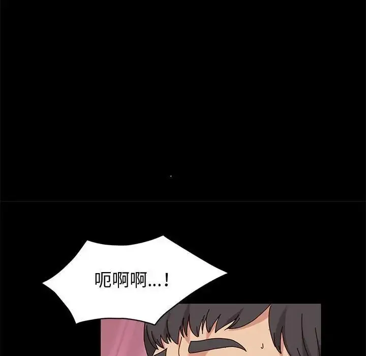 漫画《神级模特》第9话第128张图