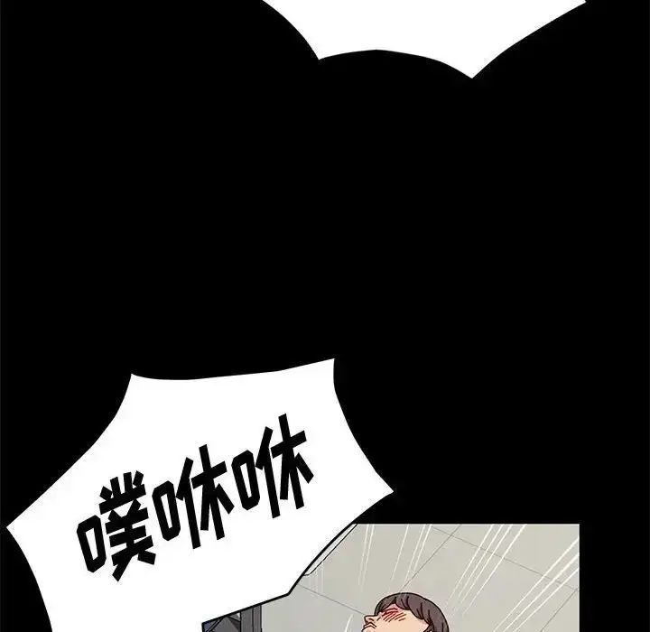 漫画《神级模特》第9话第130张图
