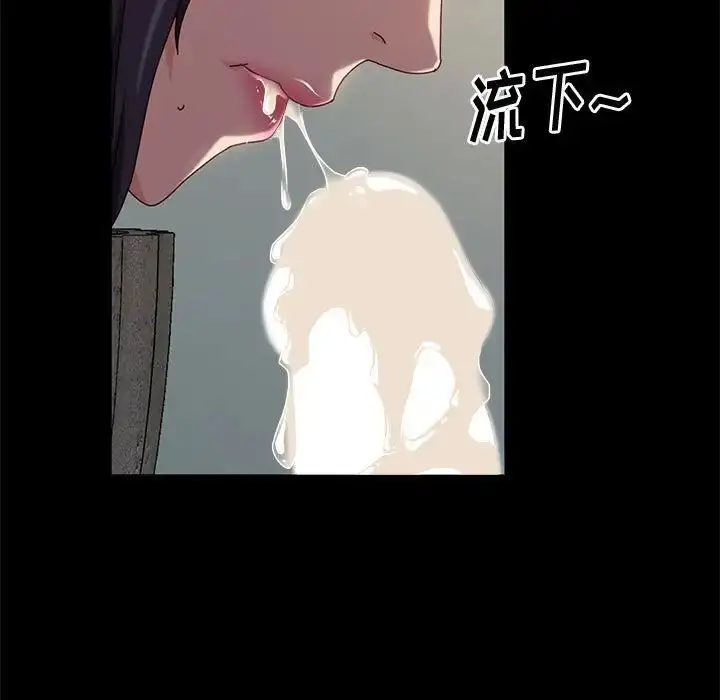 漫画《神级模特》第9话第133张图