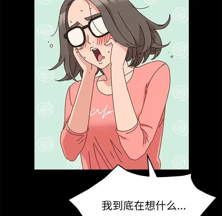 漫画《神级模特》第9话第61张图