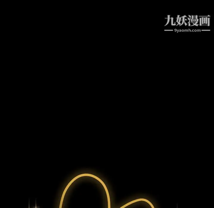 漫画《神级模特》第24话第11张图