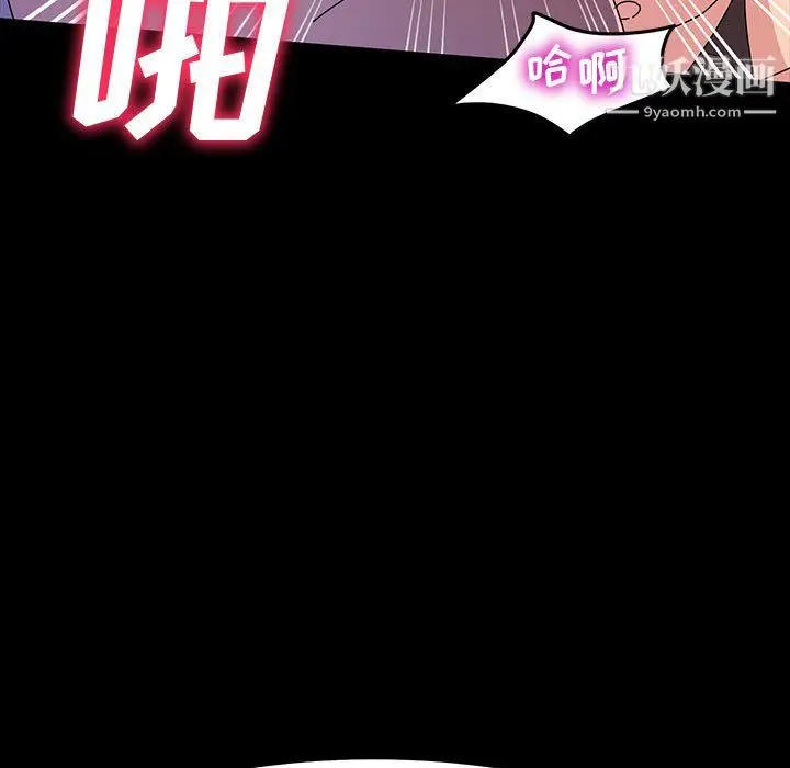 漫画《神级模特》第24话第112张图