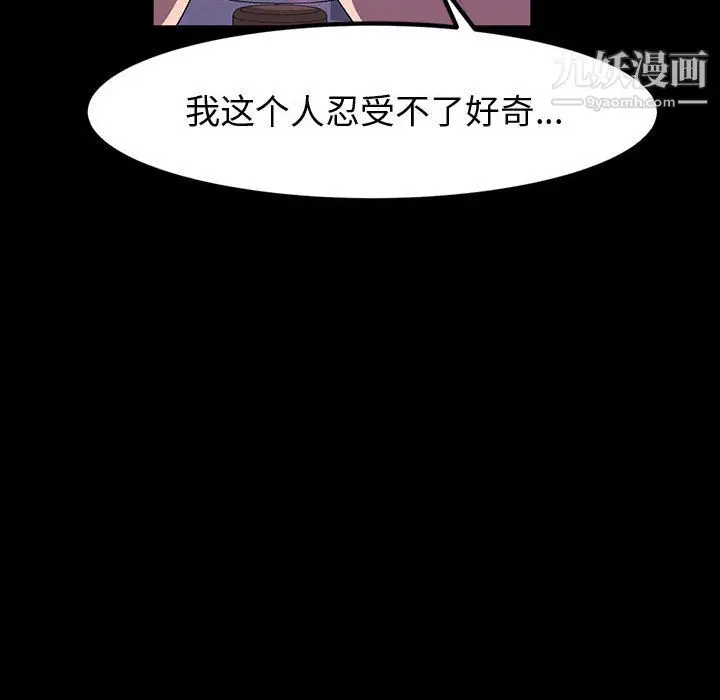 漫画《神级模特》第24话第114张图