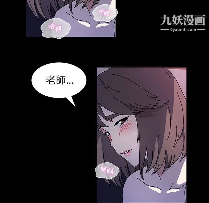 漫画《神级模特》第24话第130张图