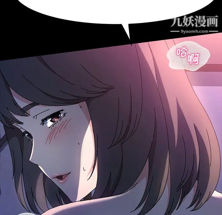 漫画《神级模特》第24话第132张图