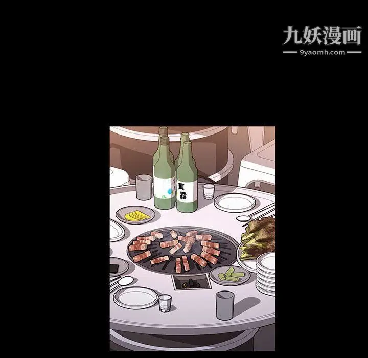 漫画《神级模特》第24话第15张图