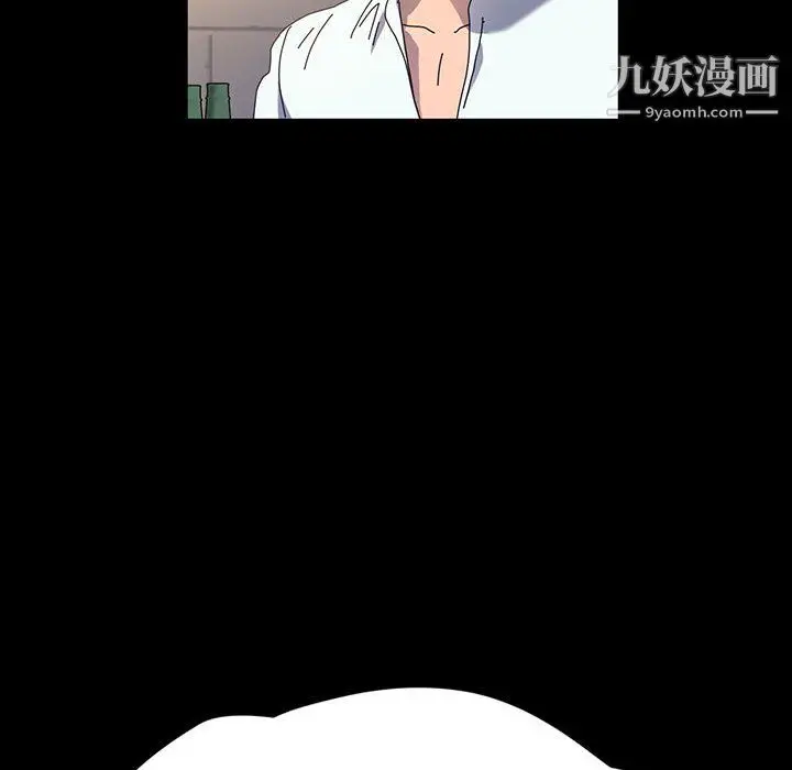 漫画《神级模特》第24话第41张图