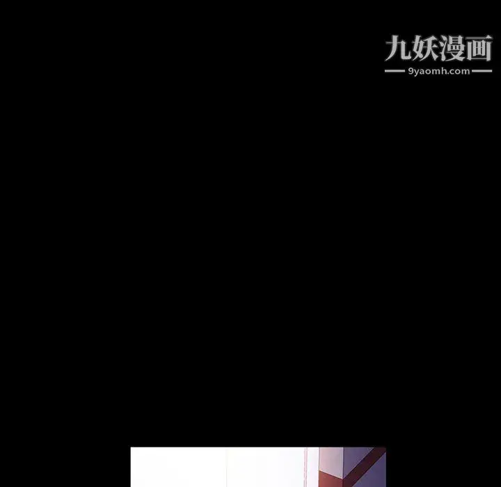 漫画《神级模特》第24话第49张图