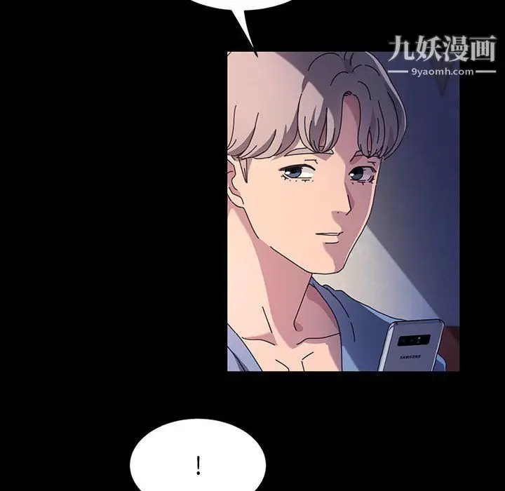 漫画《神级模特》第24话第55张图