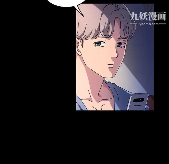 漫画《神级模特》第24话第56张图