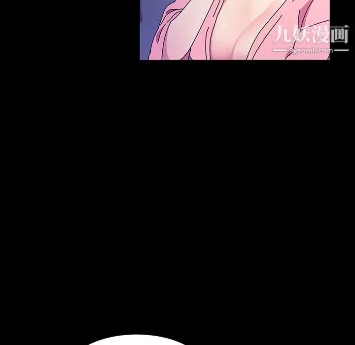 漫画《神级模特》第24话第70张图