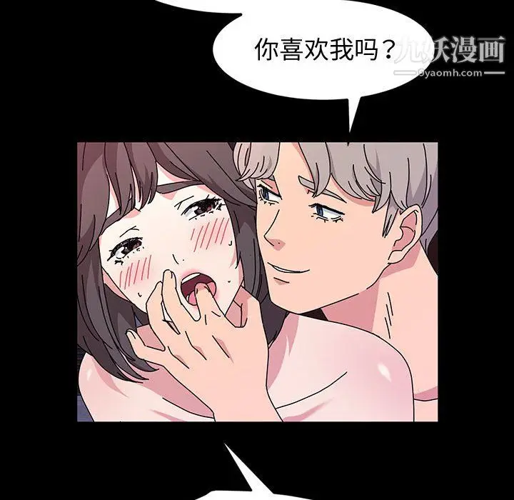 漫画《神级模特》第24话第84张图