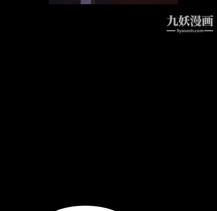 漫画《神级模特》第24话第89张图