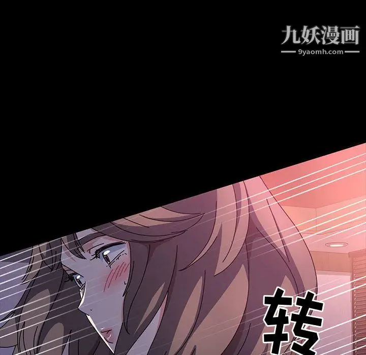漫画《神级模特》第24话第93张图