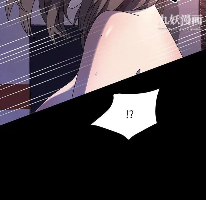 漫画《神级模特》第24话第94张图