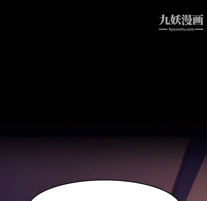 漫画《神级模特》第23话第104张图