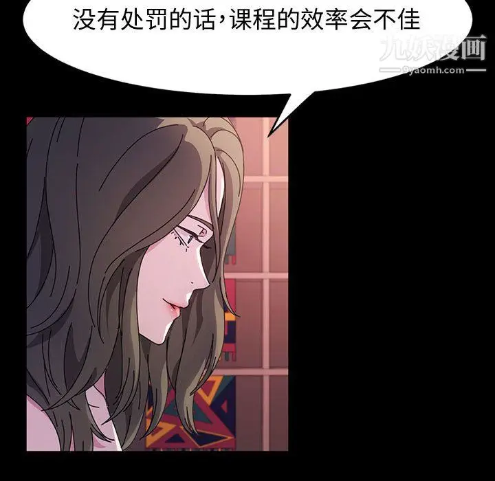 漫画《神级模特》第23话第11张图