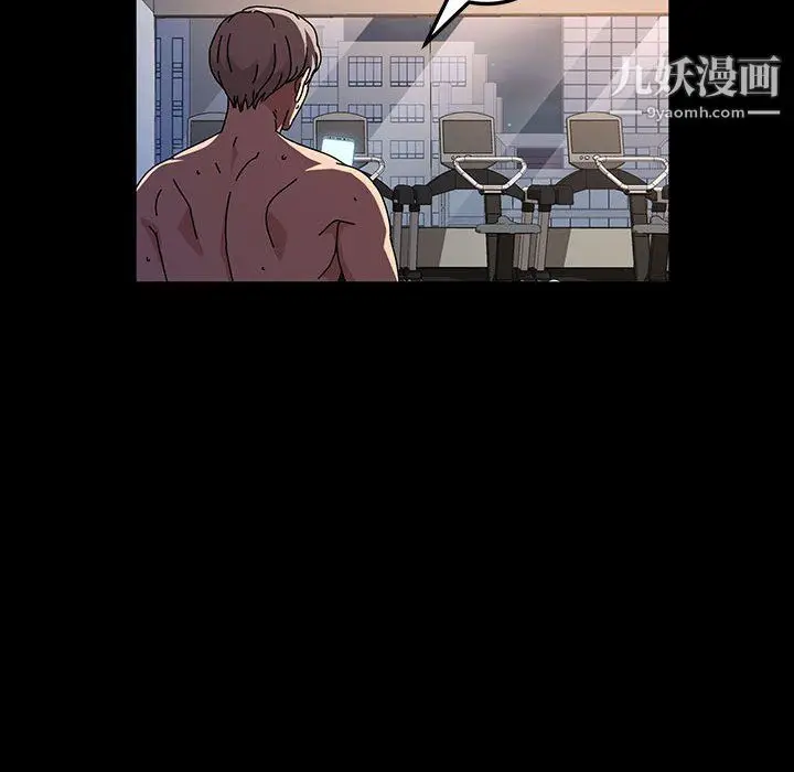 漫画《神级模特》第23话第127张图