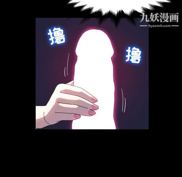 漫画《神级模特》第23话第13张图