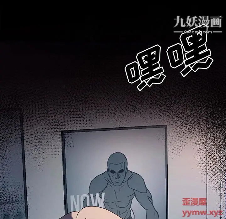 漫画《神级模特》第23话第139张图
