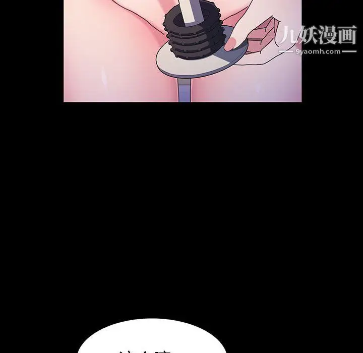 漫画《神级模特》第23话第22张图