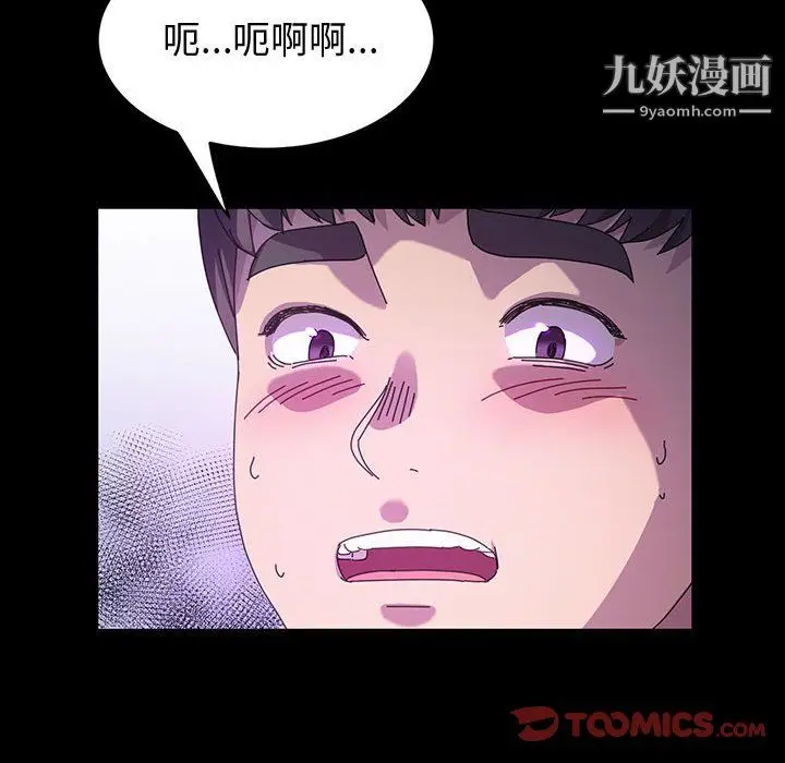 漫画《神级模特》第23话第27张图