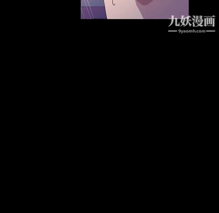 漫画《神级模特》第23话第43张图