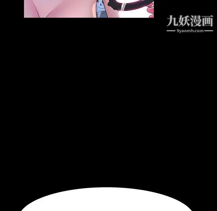 漫画《神级模特》第23话第45张图