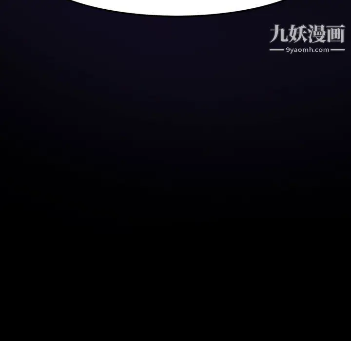 漫画《神级模特》第23话第6张图