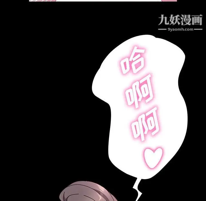 漫画《神级模特》第23话第65张图