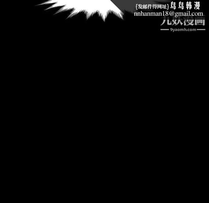 漫画《神级模特》第23话第72张图