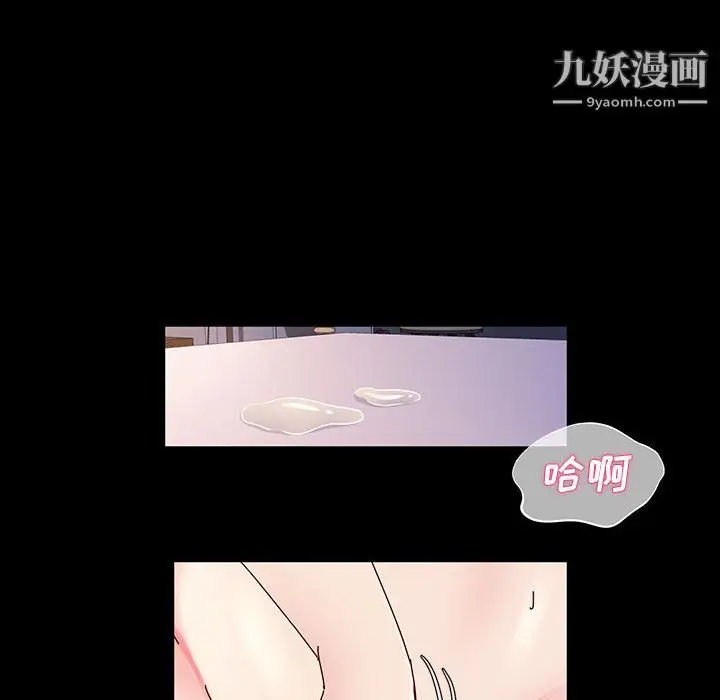 漫画《神级模特》第23话第90张图