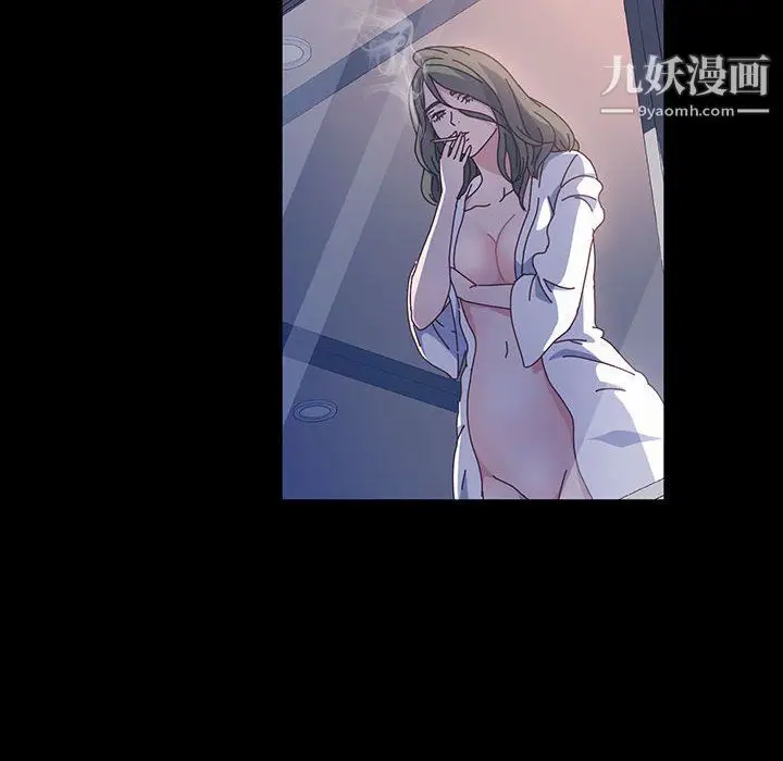 漫画《神级模特》第23话第98张图