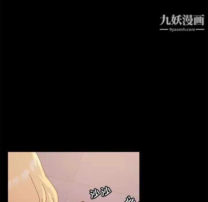 漫画《神级模特》第2话第105张图