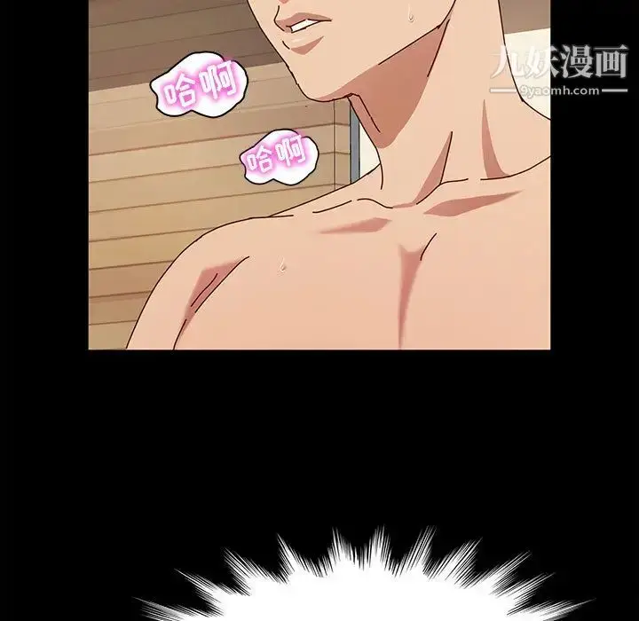 漫画《神级模特》第2话第23张图