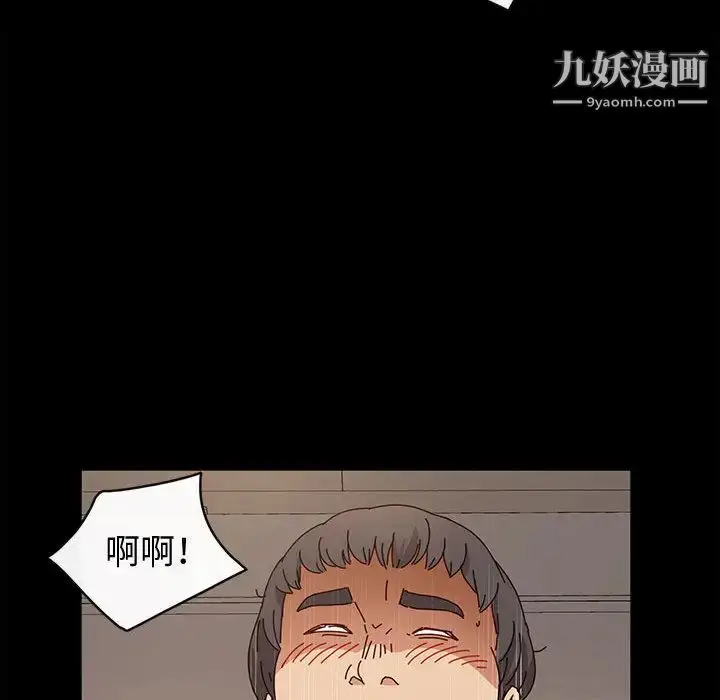 漫画《神级模特》第2话第34张图