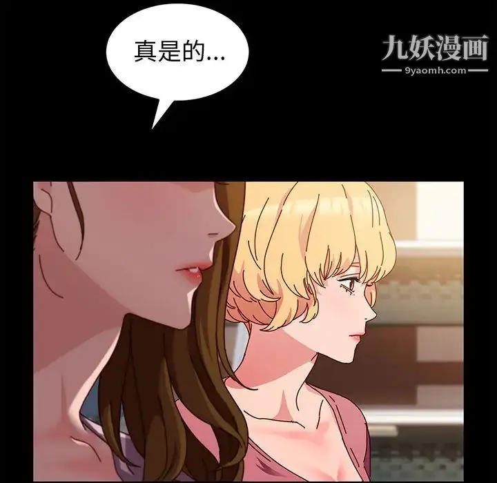 漫画《神级模特》第2话第45张图