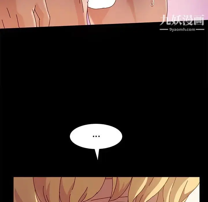 漫画《神级模特》第2话第51张图
